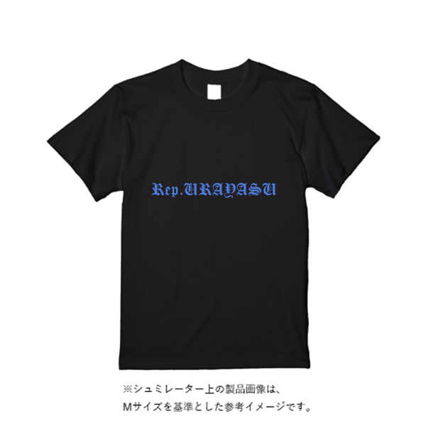 6.2オンス プレミアム Ｔシャツ