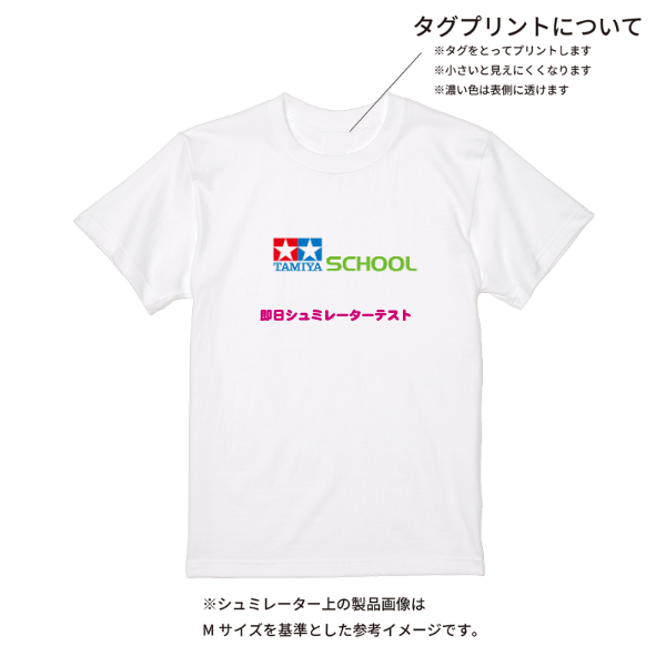 【即日発送】超特急Tシャツ - ホワイト