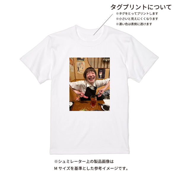 【即日発送】超特急Tシャツ - ホワイト