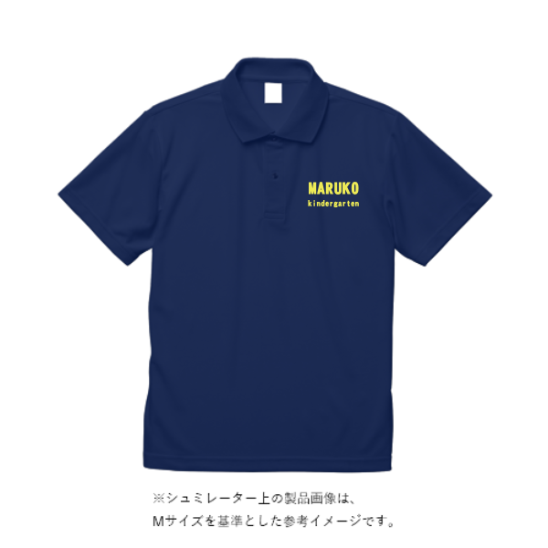 4.4オンス ドライポロシャツ