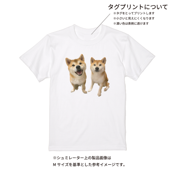 【即日発送】超特急Tシャツ - ホワイト