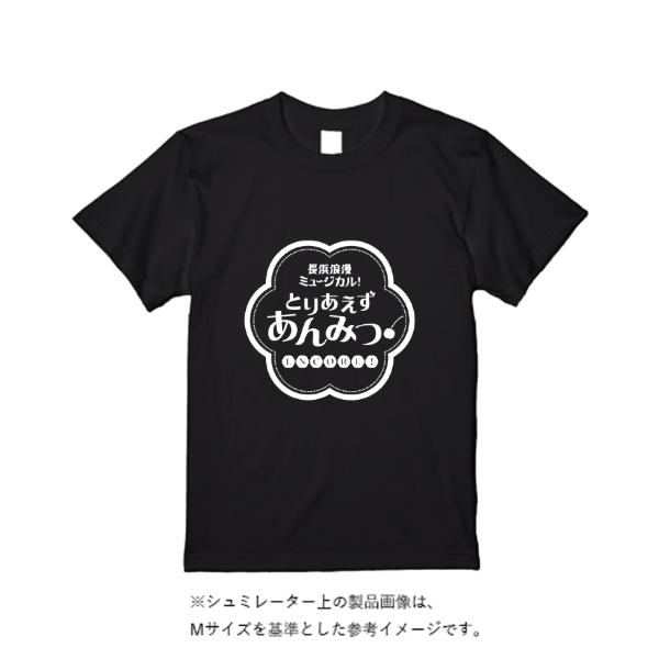 5.6オンス ヘビーウエイトＴシャツ（定番カラー）