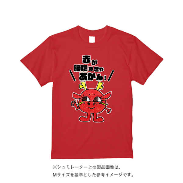 5.6オンス ヘビーウエイトＴシャツ（定番カラー）
