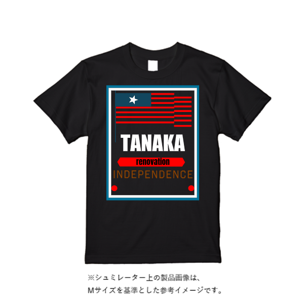 7.1オンス オーセンティック スーパーヘヴィーウェイト Tシャツ