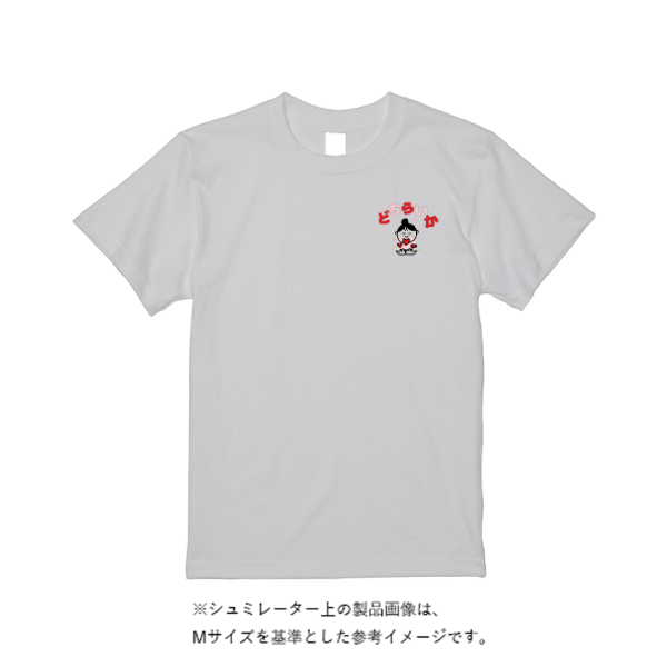 5.6オンス ヘビーウエイトＴシャツ（定番カラー）