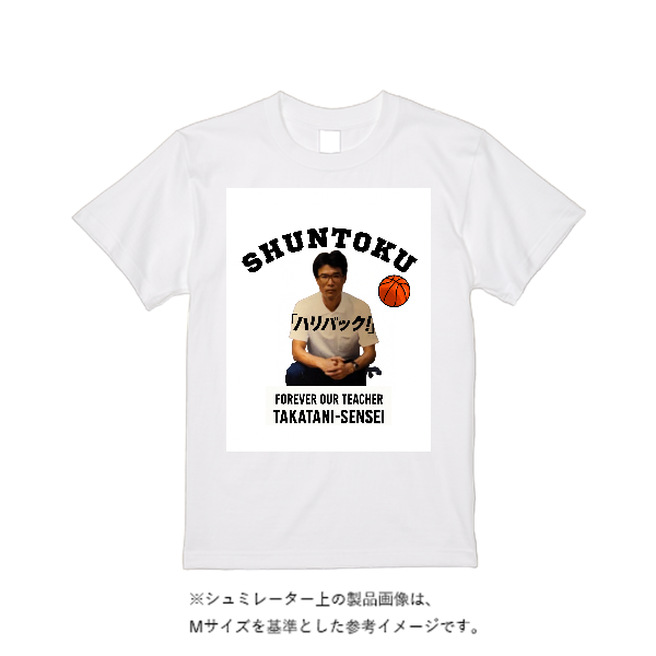 5.6オンス ヘビーウエイトＴシャツ（定番カラー）