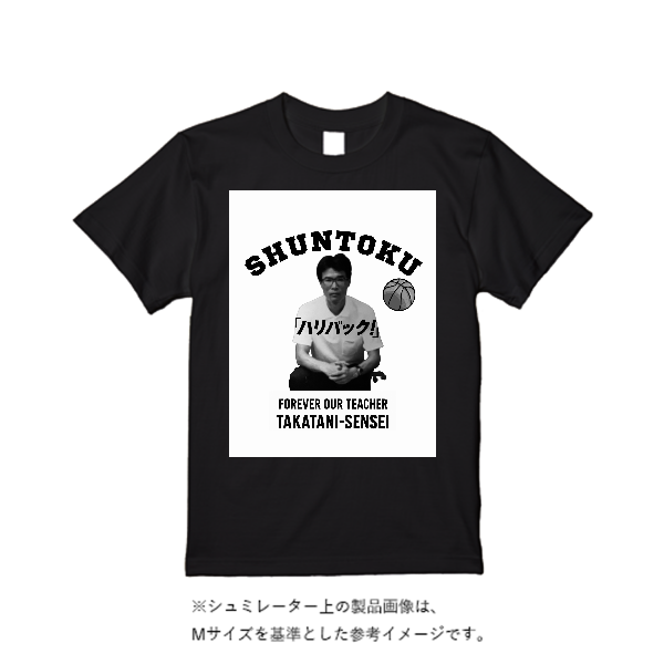 5.6オンス ヘビーウエイトＴシャツ（定番カラー）