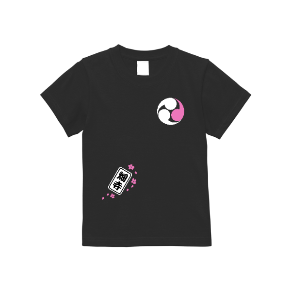 5.6オンス ヘビーウェイトベビーTシャツ(キッズ)