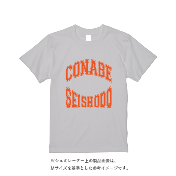 7.4オンス スーパーヘビーTシャツ