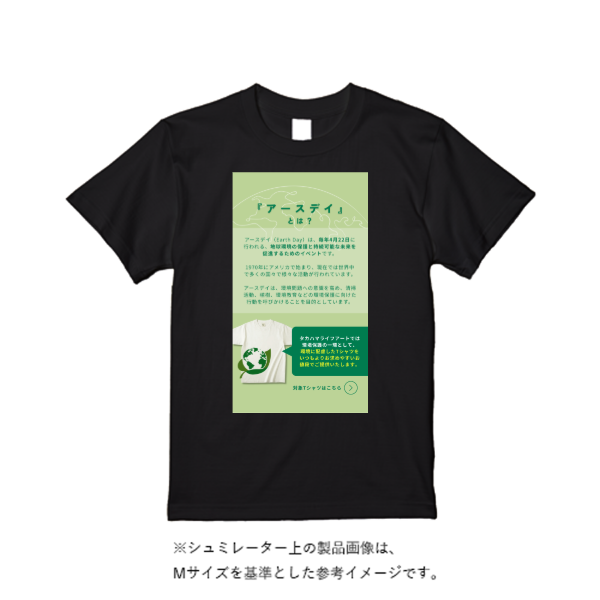 5.6オンス ヘビーウエイトＴシャツ（定番カラー）
