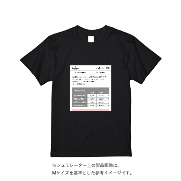 5.6オンス ヘビーウエイトＴシャツ（定番カラー）