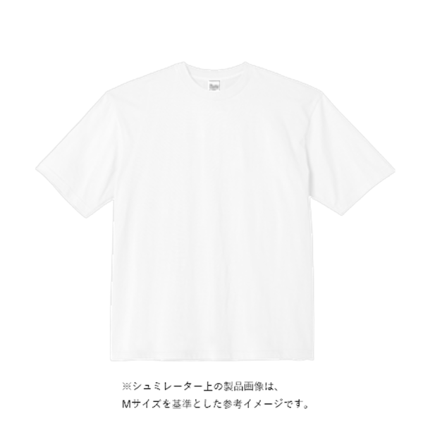 5.6オンスヘビーウェイトビッグTシャツ