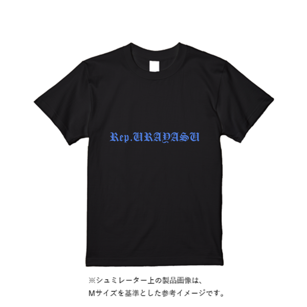 5.6オンス ハイクオリティーＴシャツ