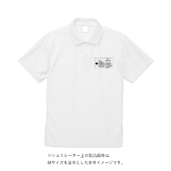 4.4オンス ドライボタンダウンポロシャツ（ポケ無）