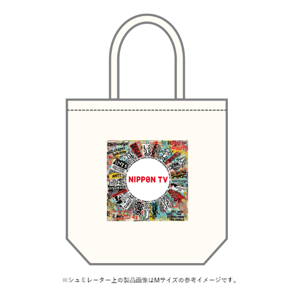 キャンバストート(M～L)