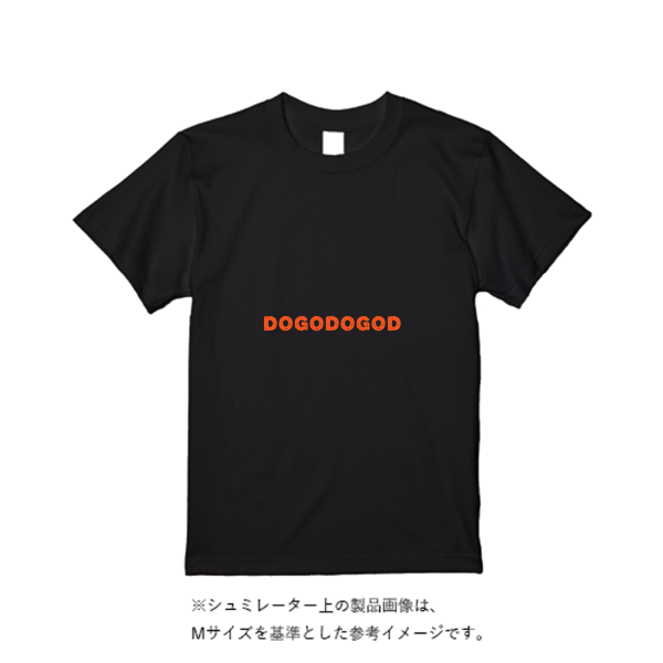 5.6オンス ヘビーウエイトＴシャツ（定番カラー）