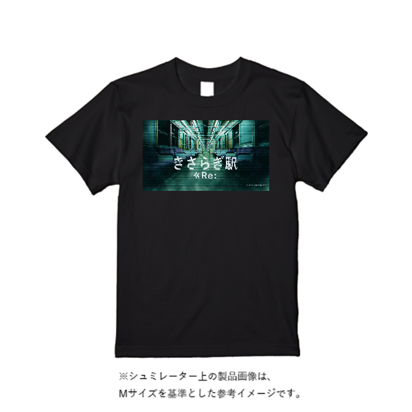 5.6オンス ヘビーウエイトＴシャツ（定番カラー）