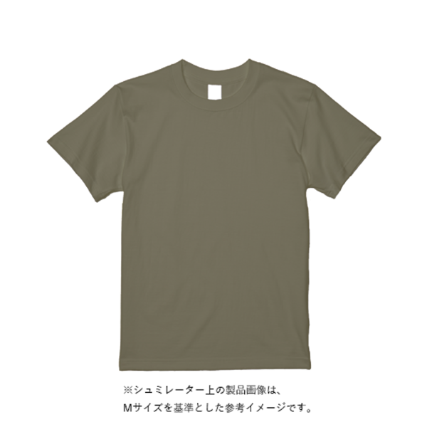 5.6オンス ハイクオリティーＴシャツ（トレンドカラー）