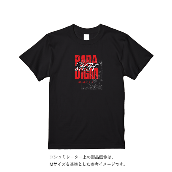 5.6オンス ハイクオリティーＴシャツ