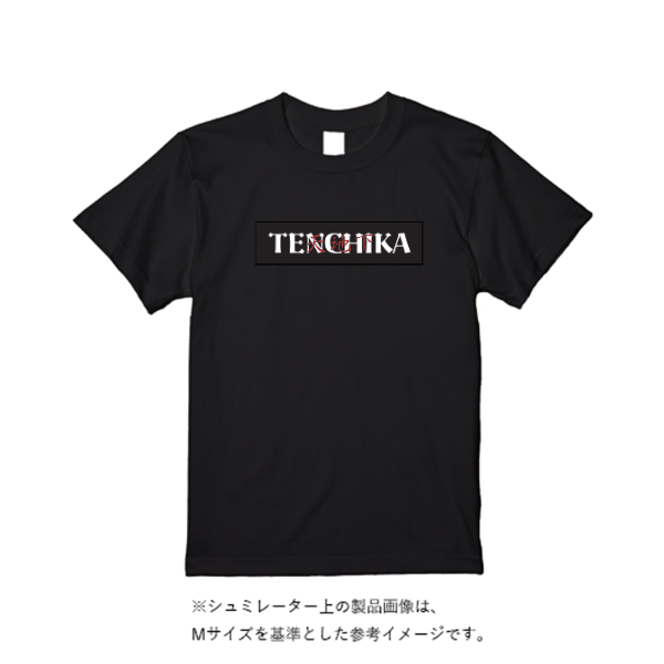 8.2オンス オーガニックコットン Tシャツ