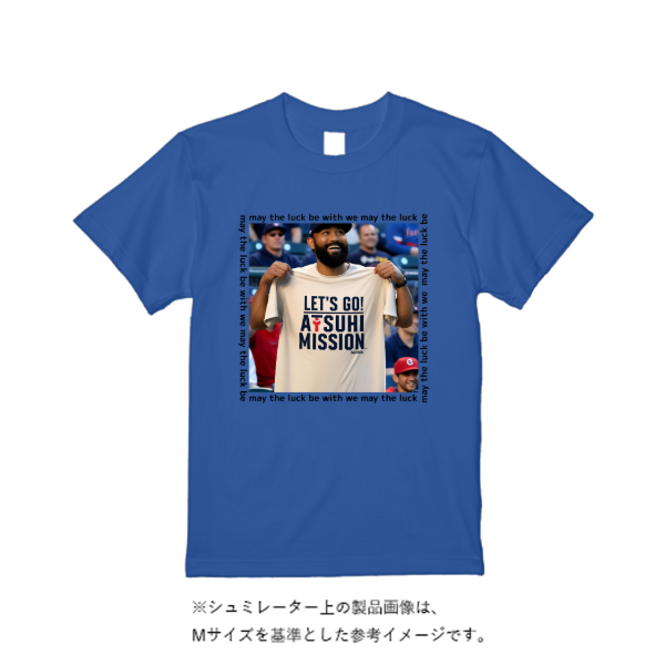 4.4オンス ドライ Ｔシャツ（定番カラー）