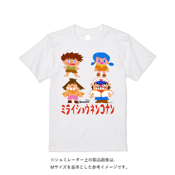 5.6オンス ヘビーウエイトＴシャツ（定番カラー）