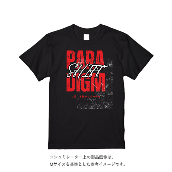 5.6オンス ヘビーウエイトＴシャツ（定番カラー）