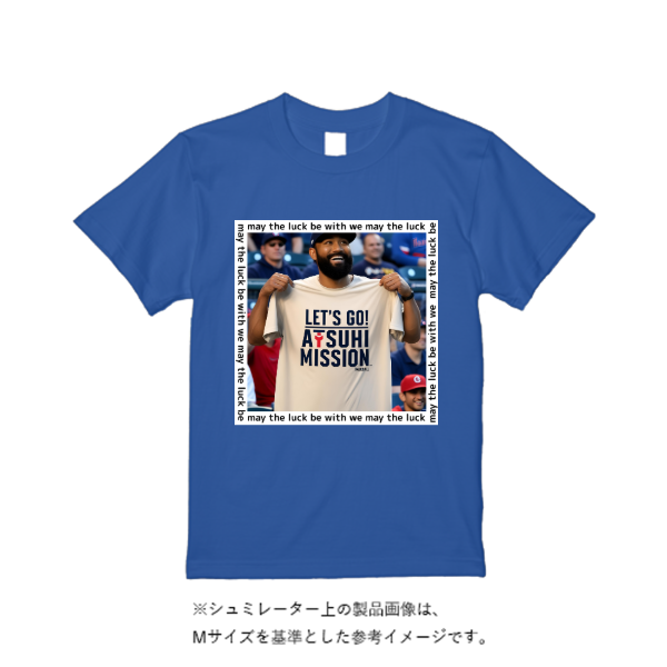 4.4オンス ドライ Ｔシャツ（定番カラー）