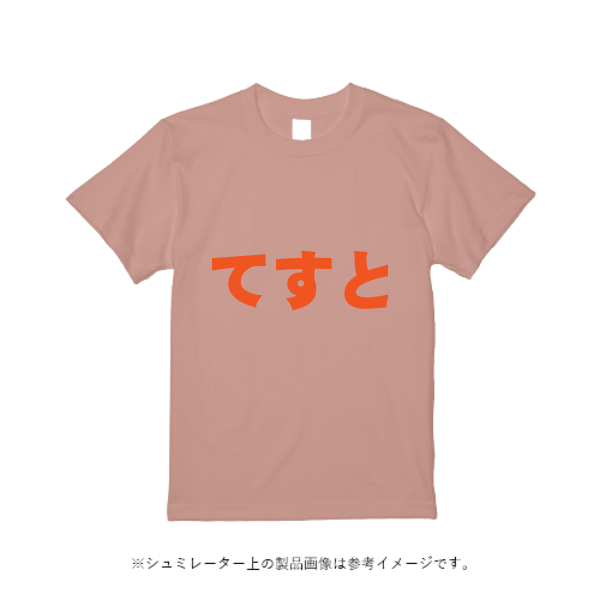TRUSS オーガニックコットンTシャツ