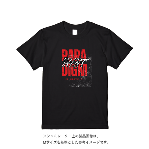 5.6オンス ヘビーウエイトＴシャツ（定番カラー）
