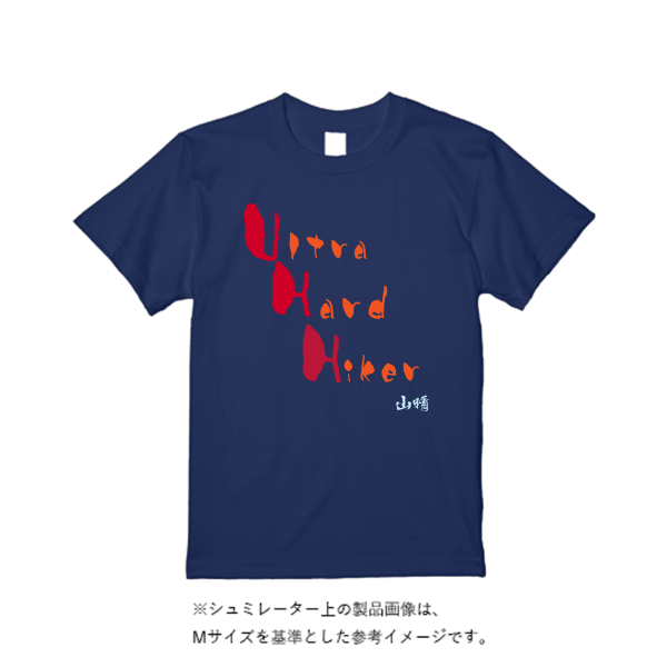 4.4オンス ドライ Ｔシャツ（定番カラー）