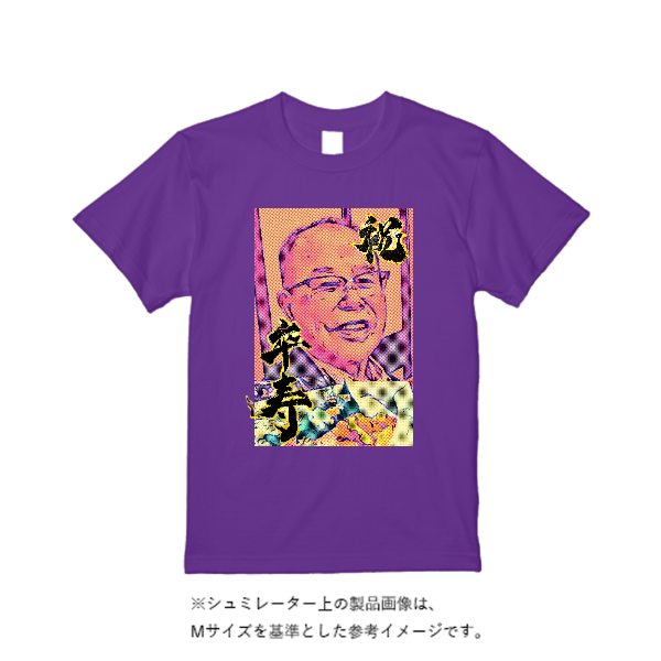 4.7オンス ドライシルキータッチTシャツ