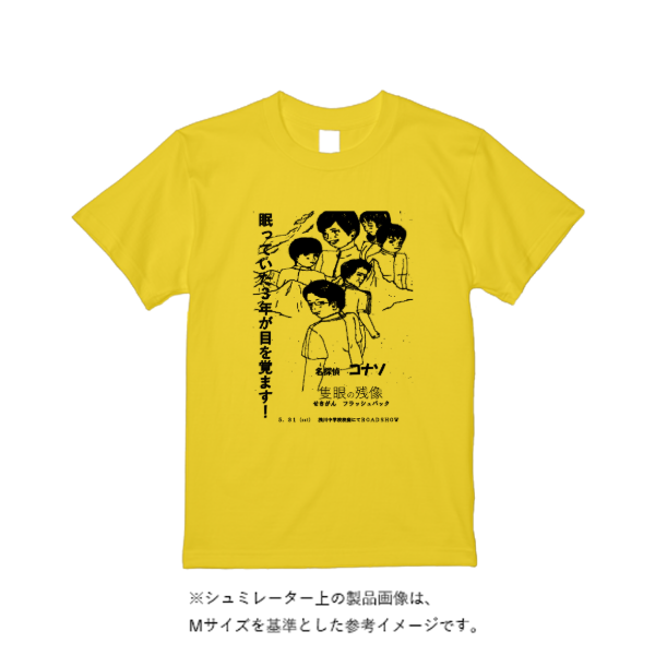 4.4オンス ドライ Ｔシャツ（定番カラー）