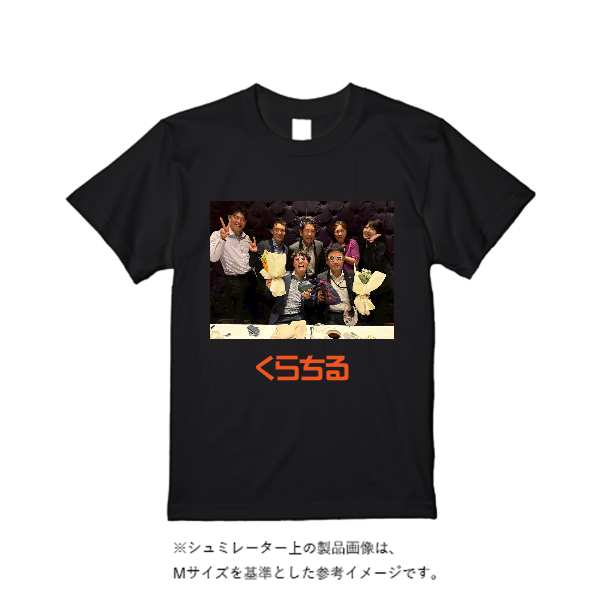 5.6オンス ハイクオリティーＴシャツ