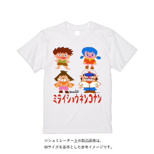 5.6オンス ヘビーウエイトＴシャツ（定番カラー）
