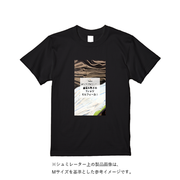 5.6オンス ヘビーウエイトＴシャツ（定番カラー）