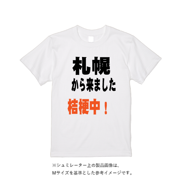 ４．０ｵﾝｽ BBT ﾗｲﾄｳｪｲﾄTｼｬﾂ