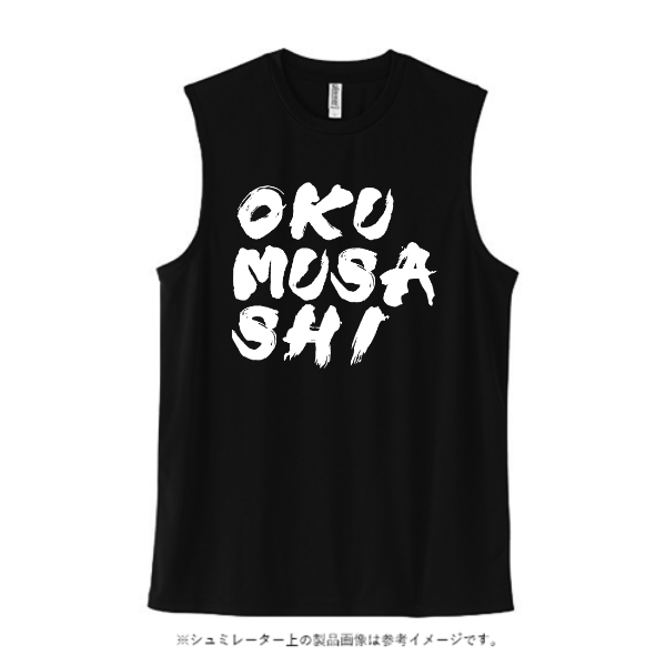 3.5オンス インターロックドライノースリーブ