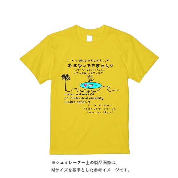 5.6オンス ヘビーウエイトＴシャツ（定番カラー）