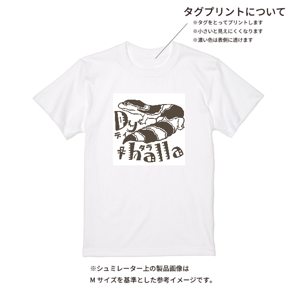 【即日発送】超特急Tシャツ - ホワイト