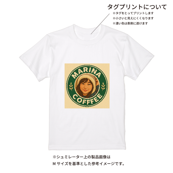 【即日発送】超特急Tシャツ - ホワイト