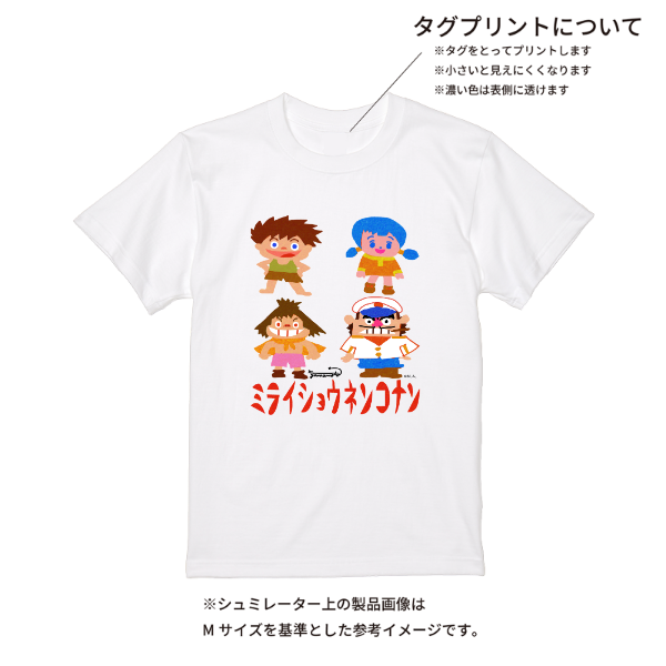 【即日発送】超特急Tシャツ - ホワイト
