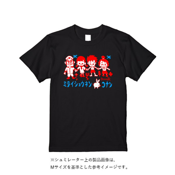 4.4オンス ドライ Ｔシャツ（定番カラー）