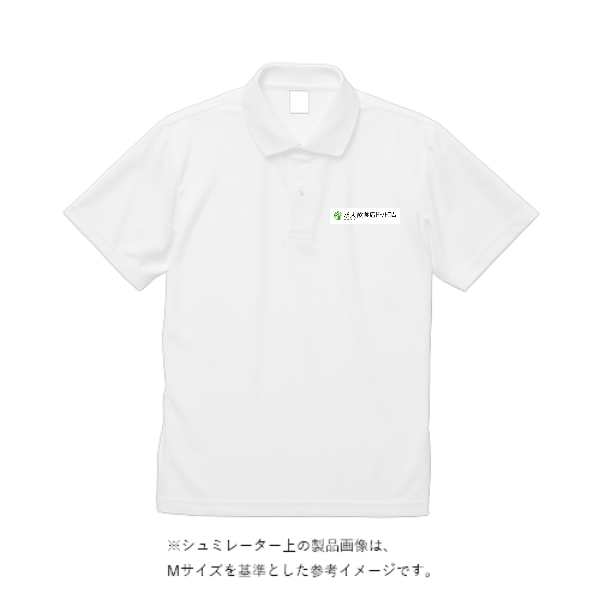 4.4オンス ドライポロシャツ