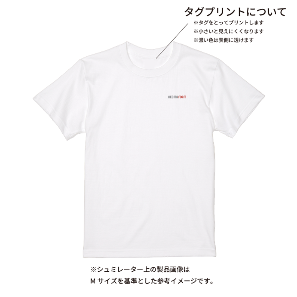 【即日発送】超特急Tシャツ - ホワイト