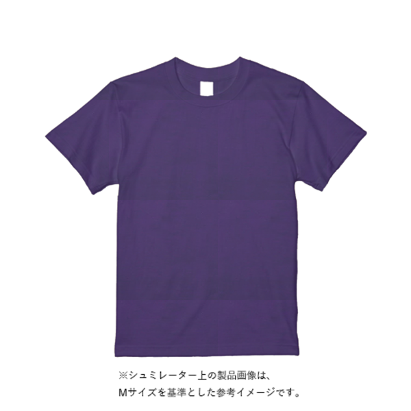 5.6オンス ヘビーウエイトＴシャツ（定番カラー）