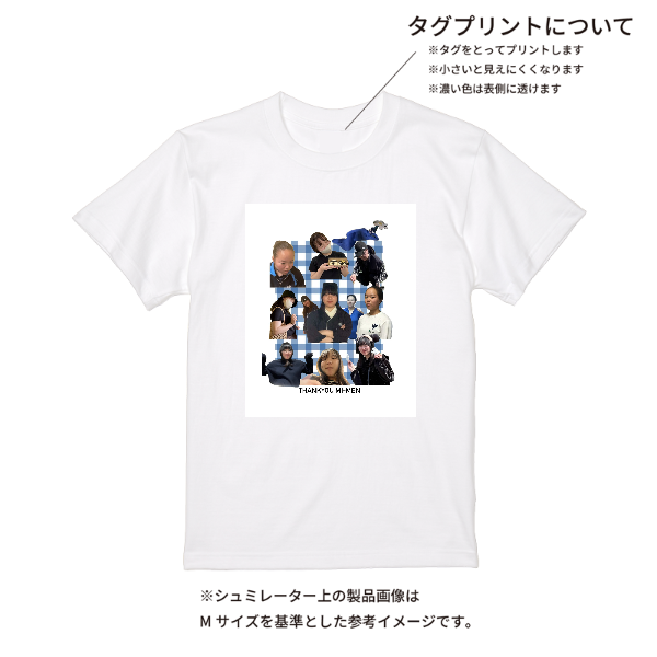 【即日発送】超特急Tシャツ - ホワイト