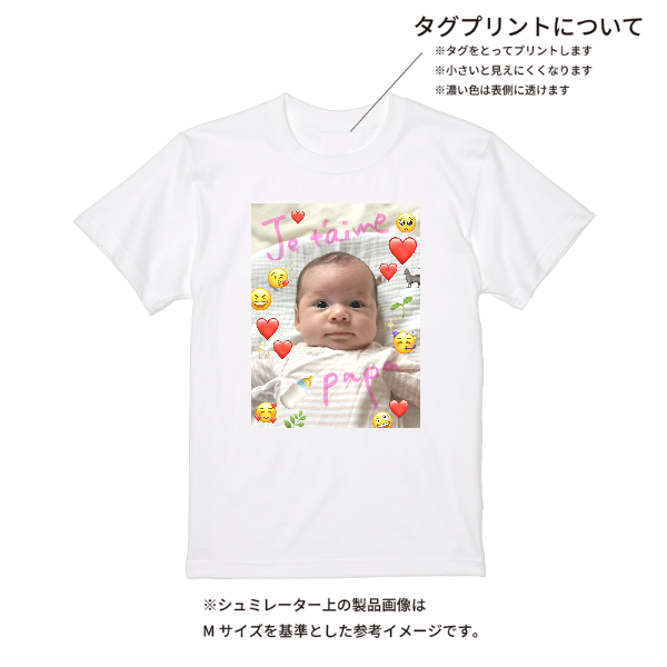 【即日発送】超特急Tシャツ - ホワイト