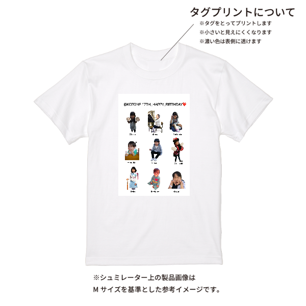 【即日発送】超特急Tシャツ - ホワイト