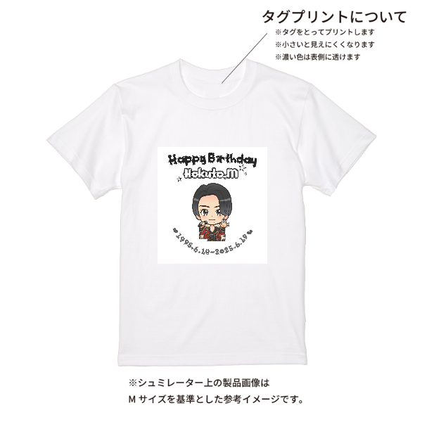 【即日発送】超特急Tシャツ - ホワイト